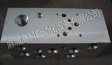 高科自动化液压阀块